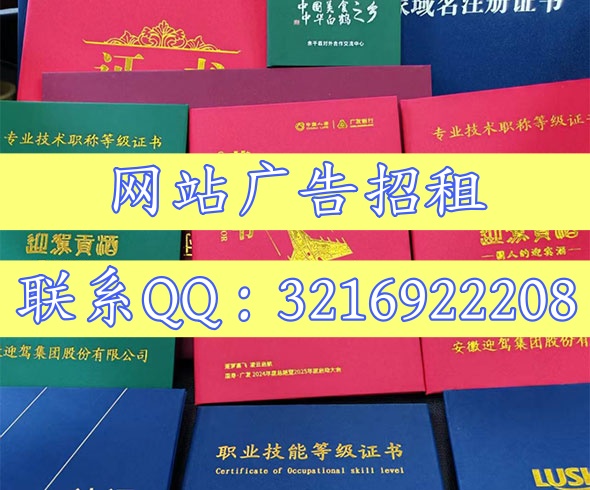 深圳证书证件制作电话
